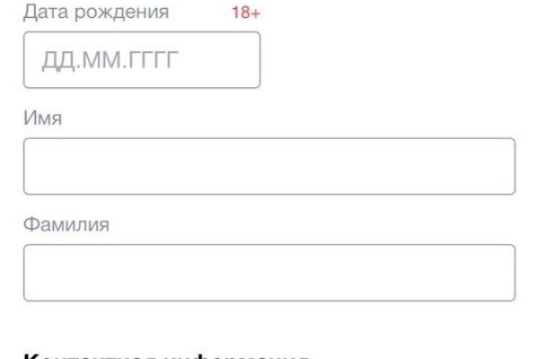 Гидра в даркнете
