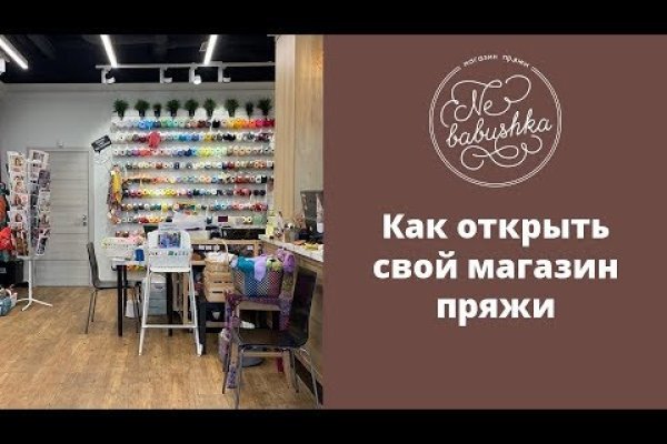 Кракен сайт krk store com