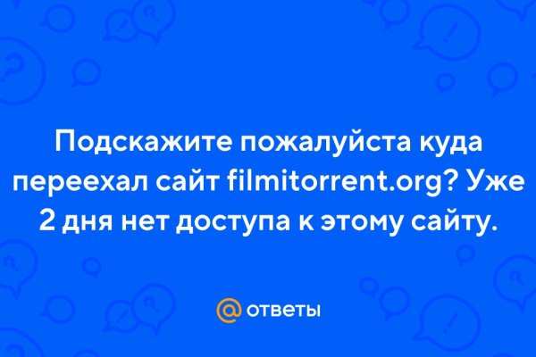 Что такое кракен маркет торкнет