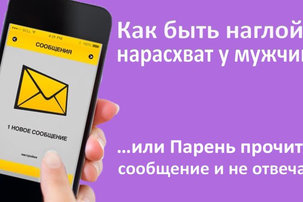 Кракен маркетплейс актуальные ссылки
