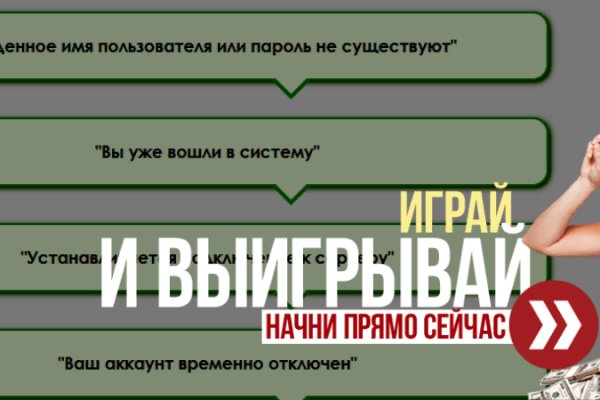 Как зайти на кракен с телефона андроид