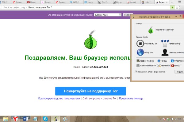 Ссылки на дарк нет