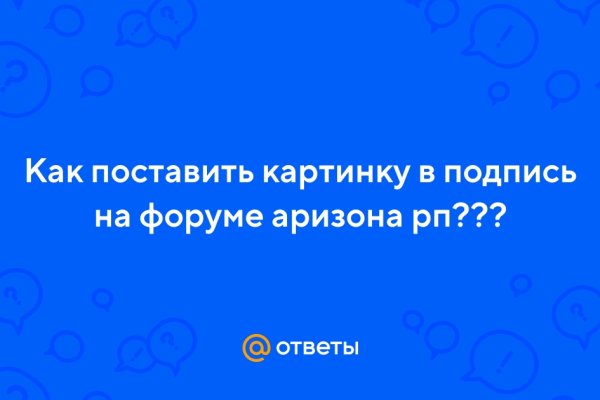 Ссылка для входа на сайт kraken