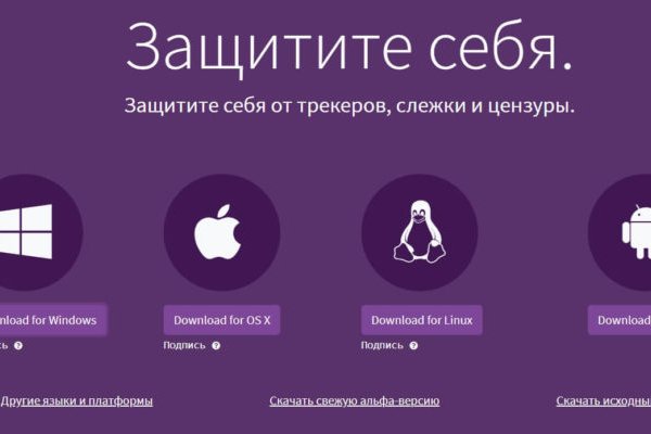 Официальный сайт даркнета