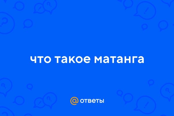 Кракен даркнет только через тор скачать