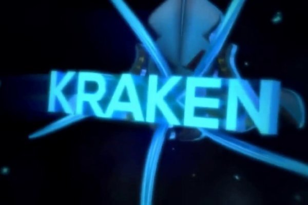 Kraken 13 at