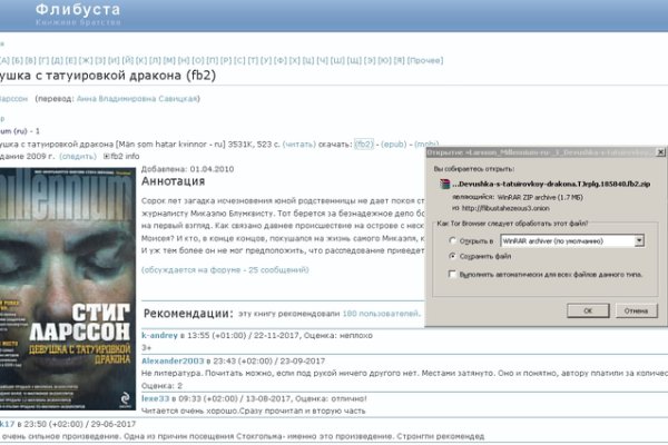 Кракен сайт бошки