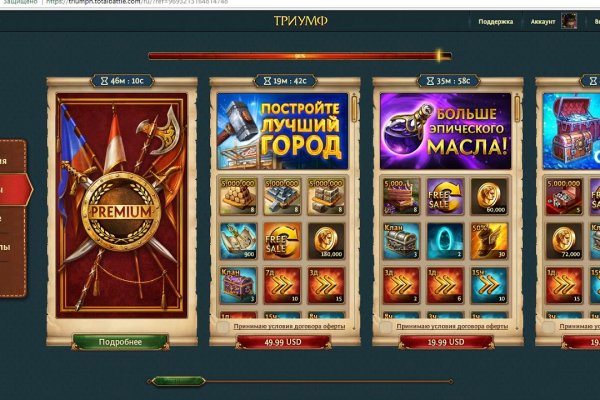 Кракен прямая ссылка