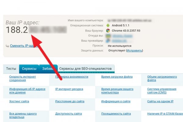 Что продают в кракен маркете