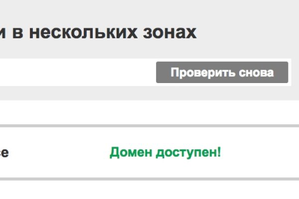 Ссылки на кракен зеркала