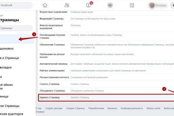 Как зайти на кракен через тор