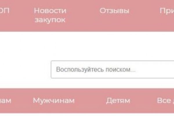 Кракен маркетплейс зеркало