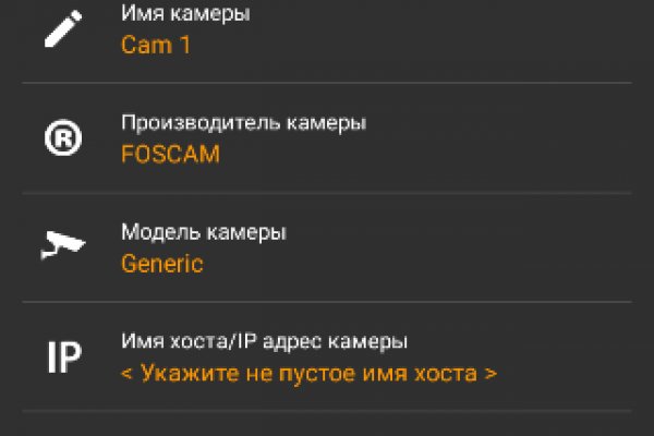 Кракен сайт продаж