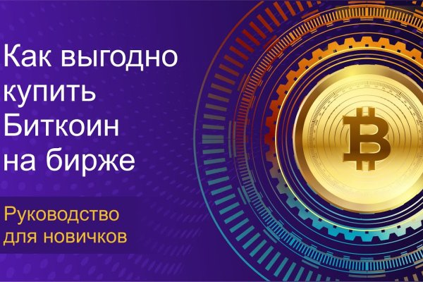 Кракен площадка зеркало