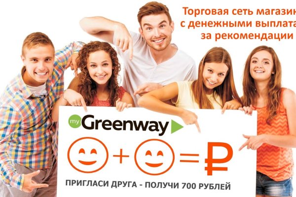 Кракен даркнет в тор