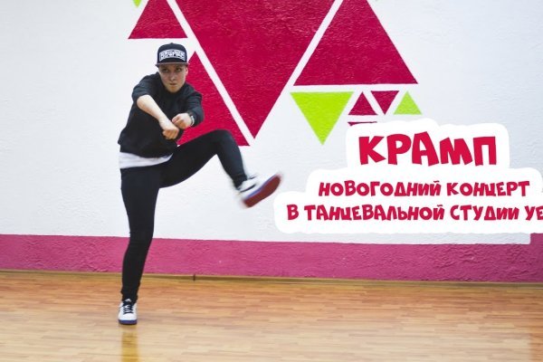 Проверенная ссылка кракен