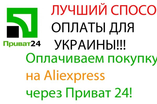 Как написать администрации даркнета кракен