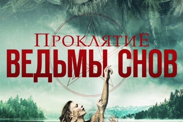 Кракен ссылка что это