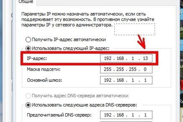 Кракен ссылка оригинал