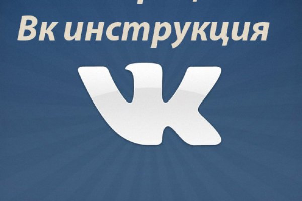 Kraken новая ссылка