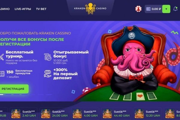 Как вывести деньги с кракена