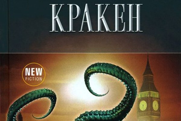 Кракен тор kraken dark