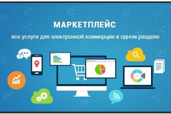 Почему не работает кракен kr2web in