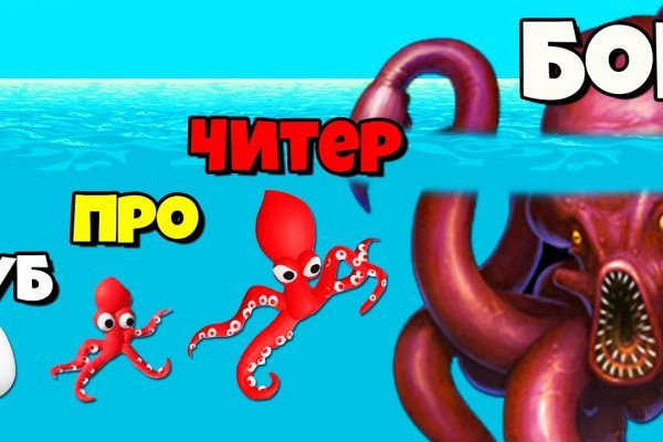 Kraken com зеркало