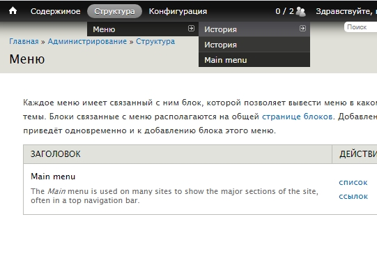 Сайт мега кракен