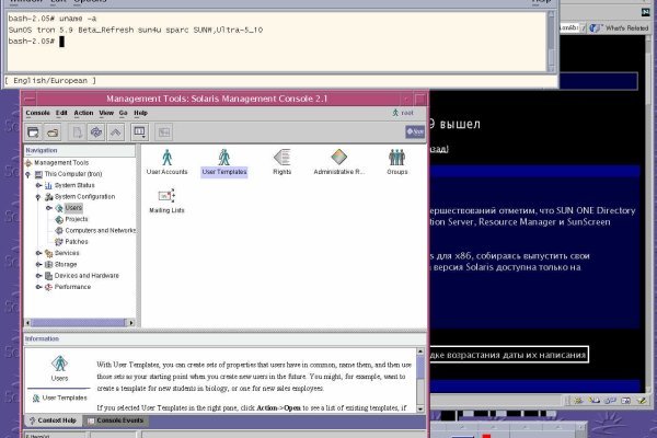 Dark net официальный сайт