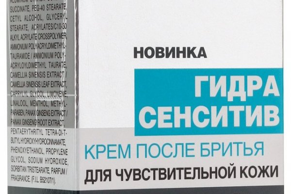 Сайт вместо гидры