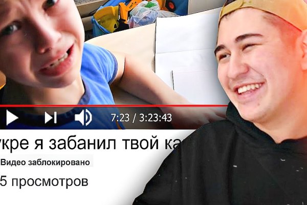 Кракен сайт пользователь не найден