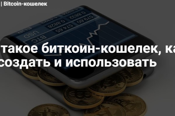 Кракен шоп что это